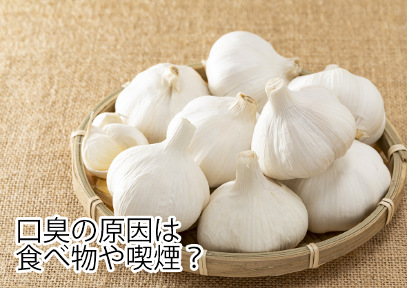 歯医者が苦手、行きたくない理由